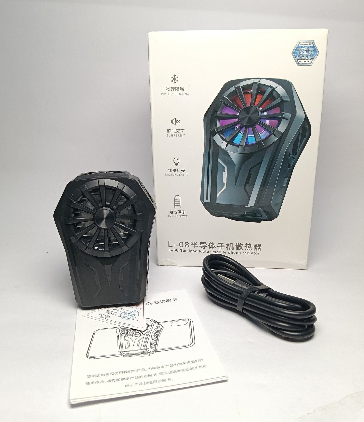 L08 cooling fan